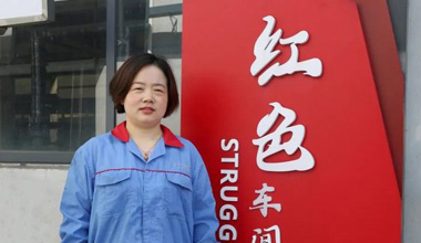 陈丽丽：努力培养更多的“金牌工匠”